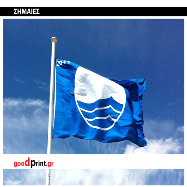 300 FLAG 2
